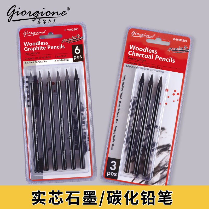 Sketching Charcoal Set - Holzfreies Graphit-Skizzenkohle-Stiftset, Zeichenset für Kunststudenten, Kohlestifte,