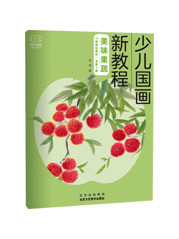 Book-Winshare Neues Tutorial z – Art Craft Vegetables Bewertung und Preis