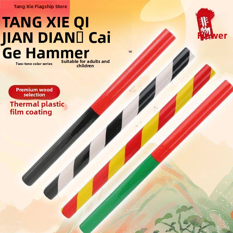 Leichter Holz-Yo-Yo-Stab im Re – Art And Craft For Nursery Bewertung und Preis