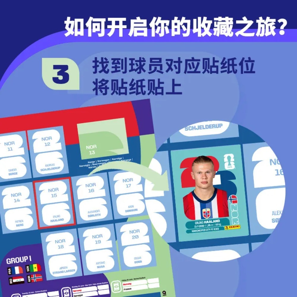 Heiße Panini 2026 FIFA World C – Origami Paper Set Bewertung und Preis